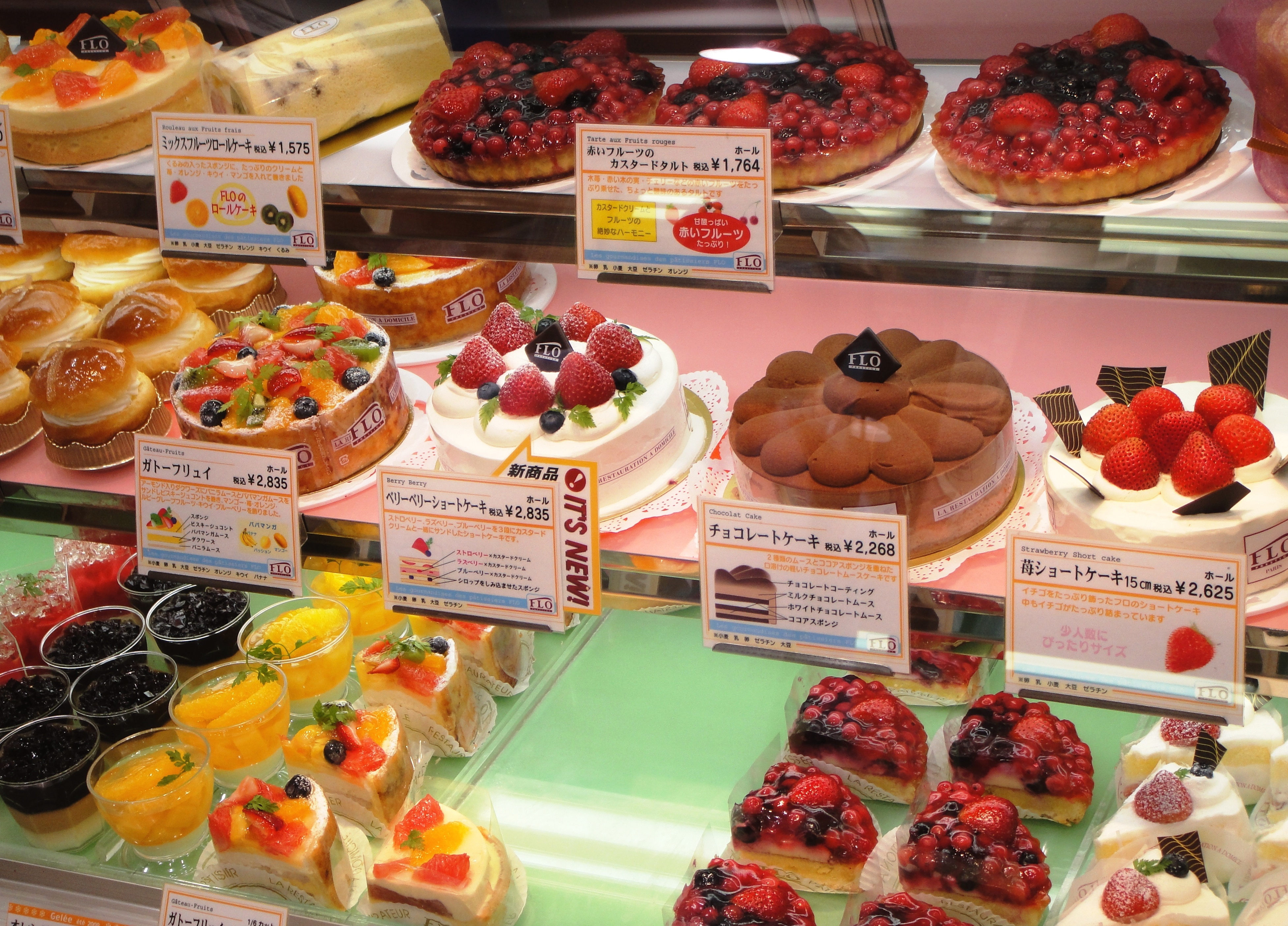 Cakes